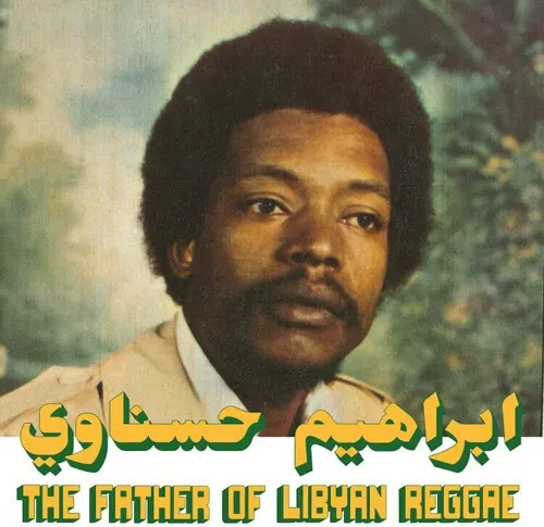 Виниловая пластинка Ibrahim Hesnawi - The Father Of Libyan Reggae [New Vinyl LP]
