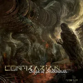 Виниловая пластинка Contrarian – Sage Of Shekhinah 2023 Sealed