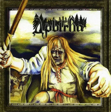 ДРЫГВА - Сын Магутнага Рода (CD)