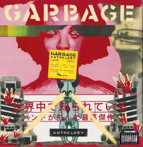 Виниловая пластинка Garbage – Anthology