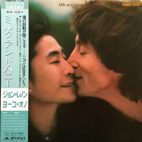JOHN LENNON / YOKO ONO - Milk And Honey (LP , Used)