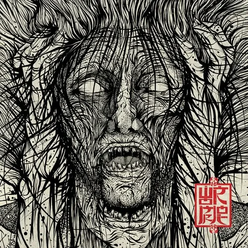 Виниловая пластинка Wormrot - Voices [New Vinyl LP] Explicit