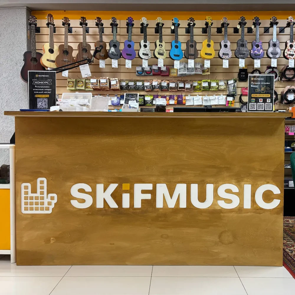 SKIFMUSIC — музыкальный магазин в Томске
