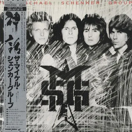 MICHAEL SCHENKER GROUP - MSG (LP , Used)