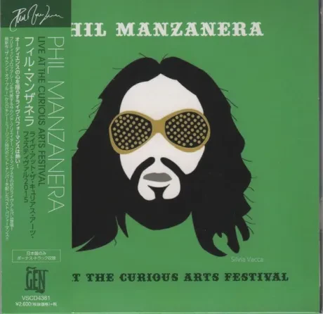 PHIL MANZANERA - Live At The Curious Arts Festival (CD, Japan)