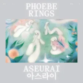 Виниловая пластинка Phoebe Rings – Aseurai Релиз 2026