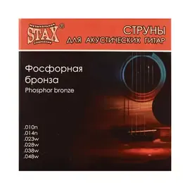 Струны для акустической гитары STAX BF-010 Phosphor Bronze 10-48