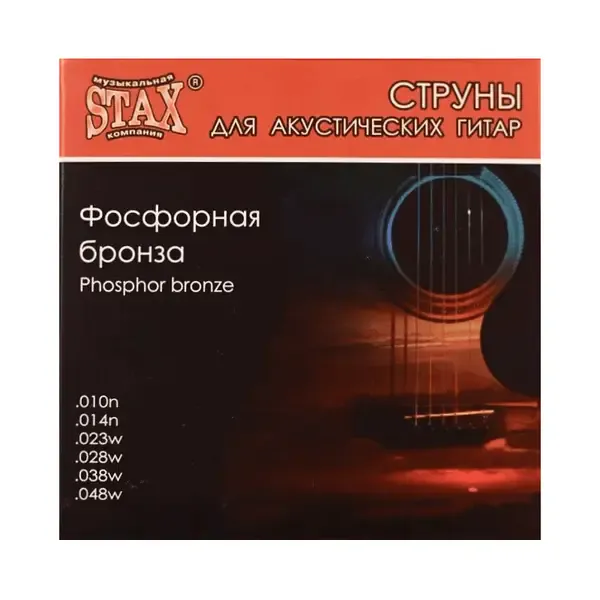 Струны для акустической гитары STAX BF-010 Phosphor Bronze 10-48