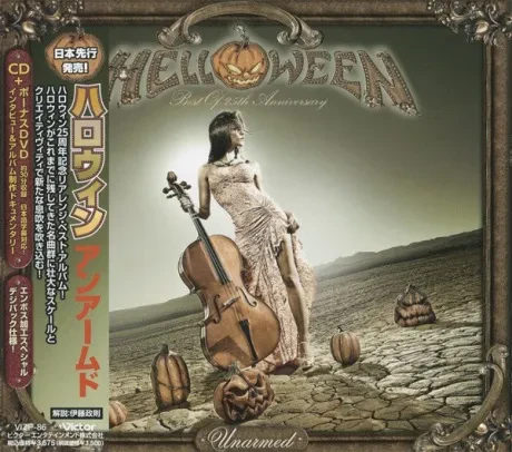 HELLOWEEN - Unarmed - Best Of 25Th Anniversary (CD+DVD, Japan)