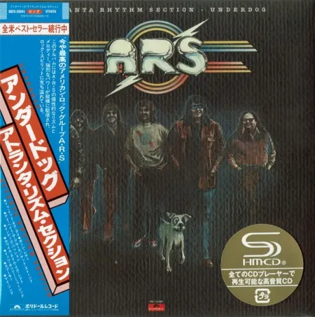 ATLANTA RHYTHM SECTION - Underdog (CD, Japan)