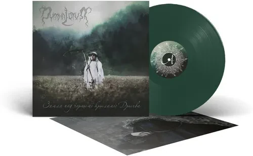 Виниловая пластинка Dymna Lotva - The Land Under the Black Wings: Swamp - Green [New Vinyl LP] Color