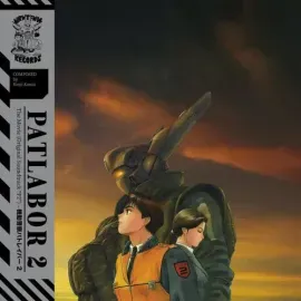 Виниловая пластинка Patlabor 2: Movie / - Patlabor 2: Movie (Original Soundtrack) [New Vinyl LP]