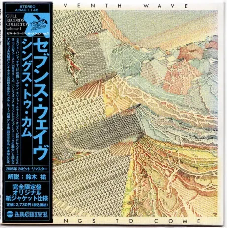 SEVENTH WAVE - Things To Come (CD, Japan)