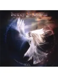 CD-диск CD-диск ВЕТЕР ВОДЫ – Свистопляска