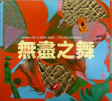 CD-диск Hannah Peel / Beibei Wang The Endless Dance