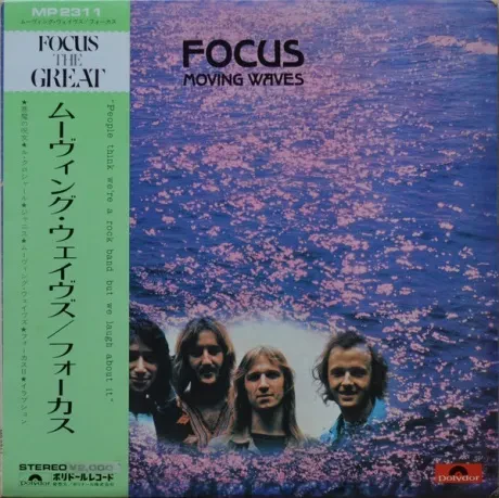 FOCUS - Moving Waves (LP , Used)
