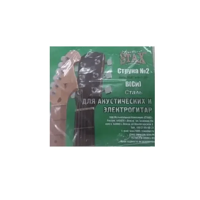 Струна одиночная STAX N2 Stainless Steel 014