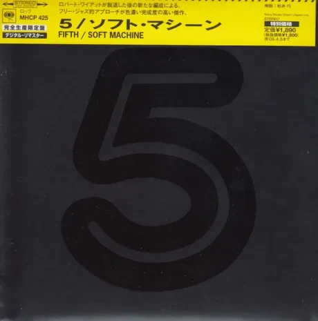 SOFT MACHINE - Fifth (CD, Japan)