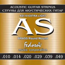 Струны для акустической гитары Fedosov AS110 10-49, бронза