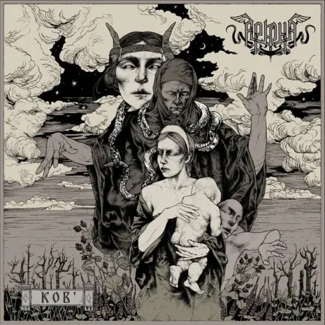 Виниловая пластинка ARKONA – Kob'