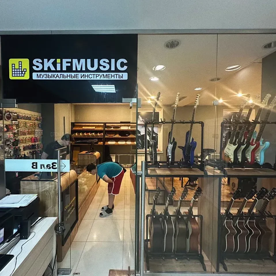 SKIFMUSIC — музыкальный магазин в Благовещенске
