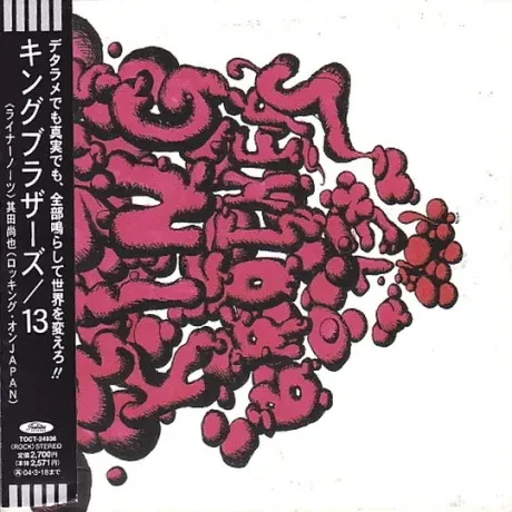 KING BROTHERS - 13 (CD, Japan)