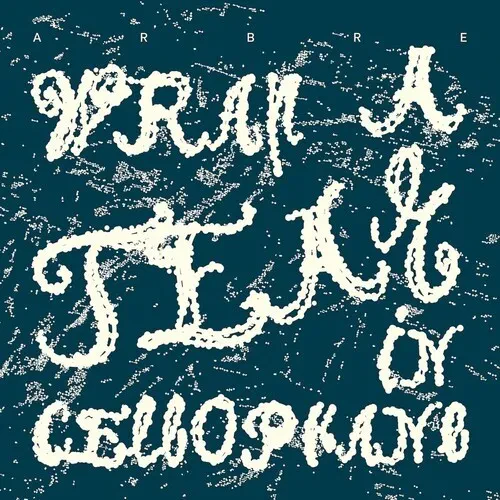 Виниловая пластинка Arbre – Wrap A Tear In Cellophane (Релиз 2026)