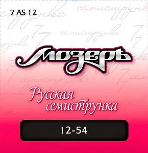 Струны для 7-струнной акустической гитары МозерЪ 7AS 12 12-54, бронза посеребренная