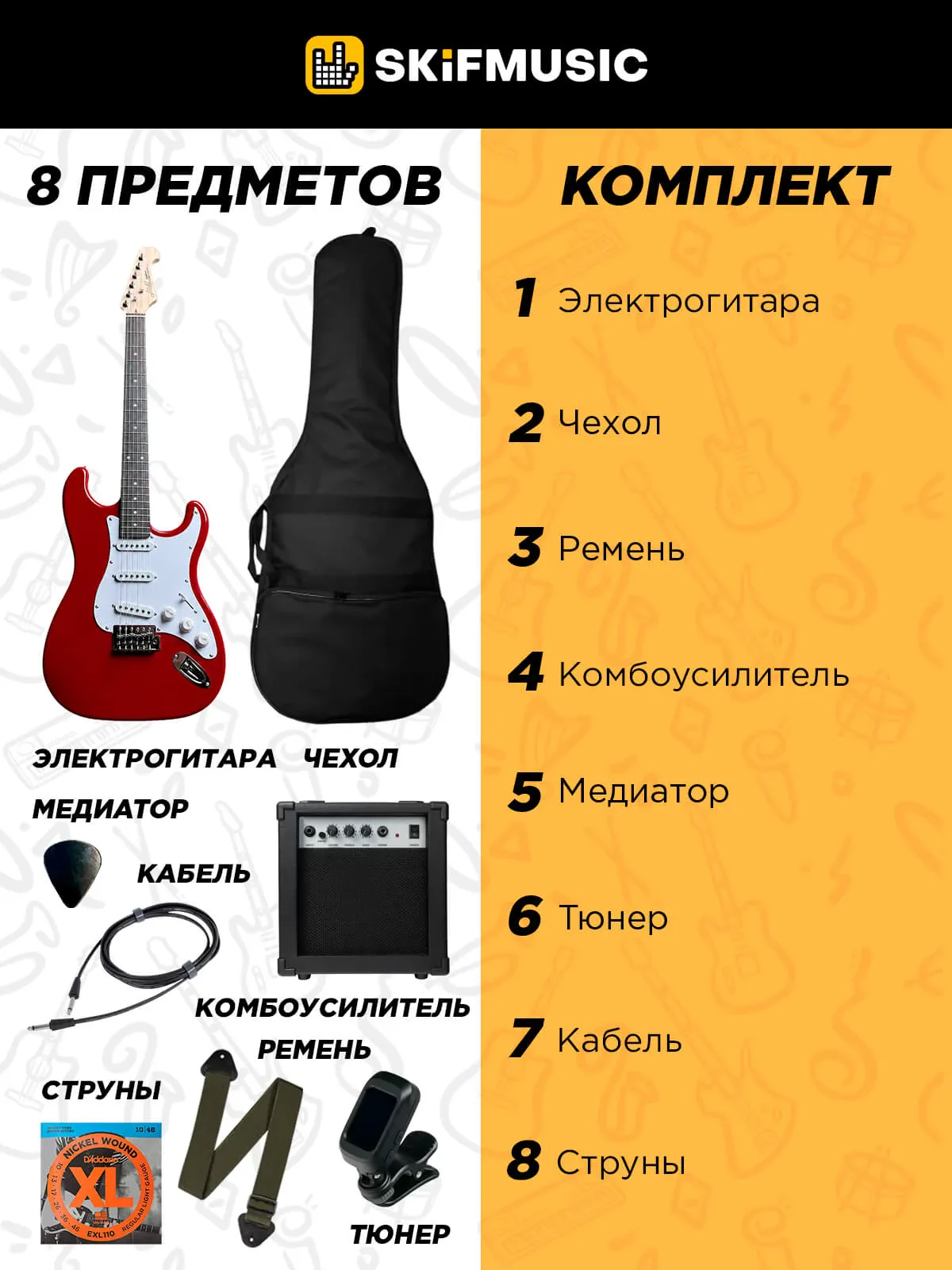 Изображение №9