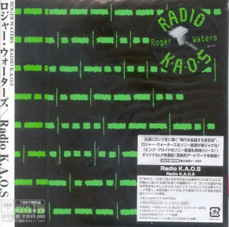 ROGER WATERS - Radio K.A.O.S (CD, Japan)