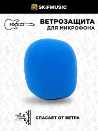 Ветрозащита для микрофона Rockzz RKZC2 Blue