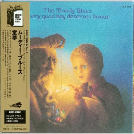 THE MOODY BLUES - Every Good Boy Deserves Favour (CD, Japan)