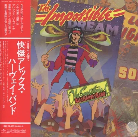 THE SENSATIONAL ALEX HARVEY BAND - The Impossible Dream (CD, Japan)