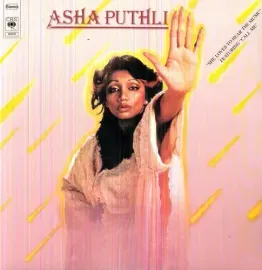 Виниловая пластинка Asha Puthli - She Loves to Hear the Music [New Vinyl LP]