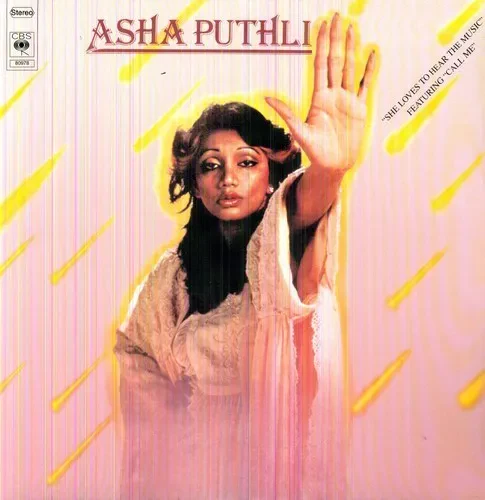 Виниловая пластинка Asha Puthli - She Loves to Hear the Music [New Vinyl LP]