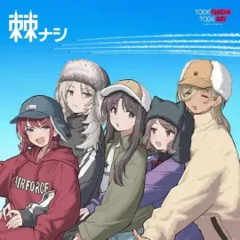 Виниловая пластинка Togenashi Togeari - Togenashi - Limited [New Vinyl LP] Ltd Ed, Japan - Import