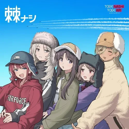Виниловая пластинка Togenashi Togeari - Togenashi - Limited [New Vinyl LP] Ltd Ed, Japan - Import