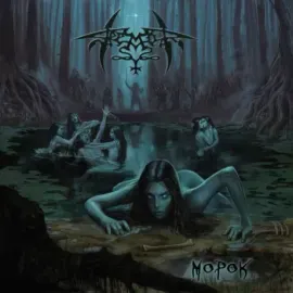 Виниловая пластинка TREMOR – Морок