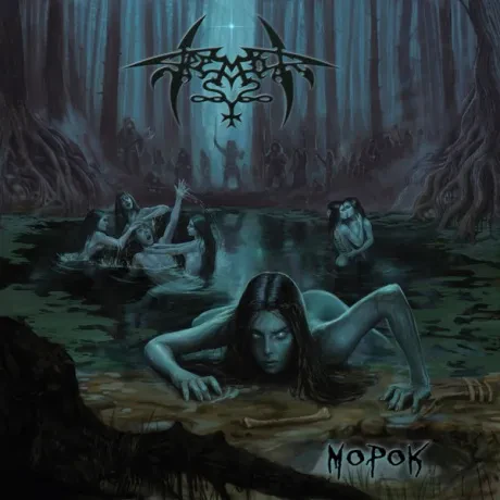 Виниловая пластинка TREMOR – Морок