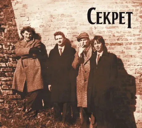 СЕКРЕТ - Ты И Я (CD, Digipak)