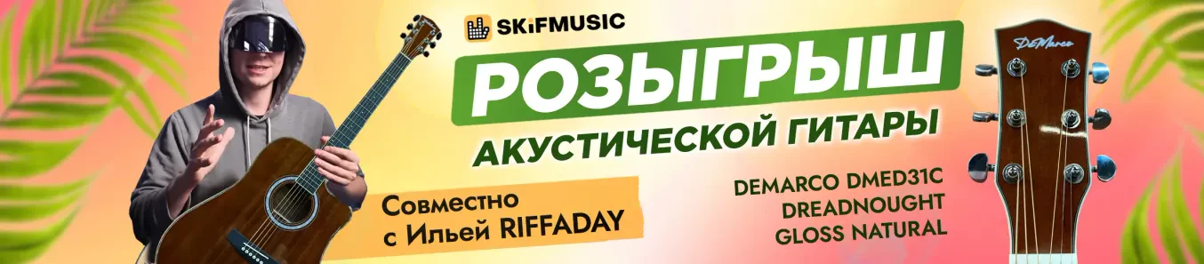 Конкурс!