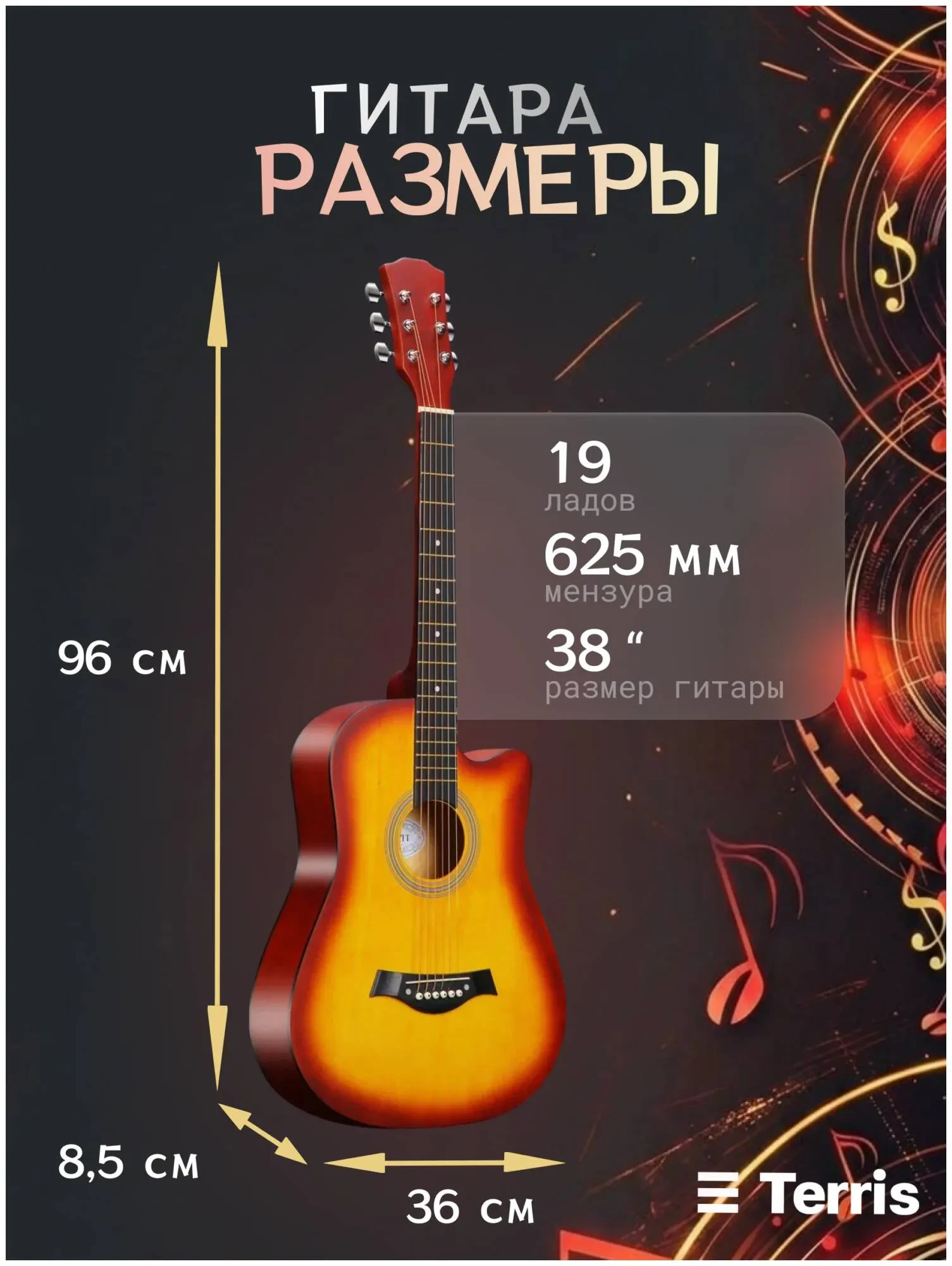 Изображение №7
