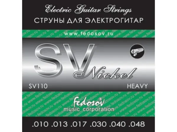 Струны для электрогитары Fedosov SV110 Heavy 10-48