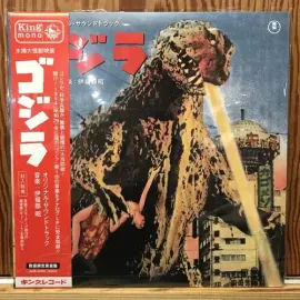 Виниловая пластинка Akira Ifukube - Godzilla (Original Soundtrack) [New Vinyl LP] Japan - Import