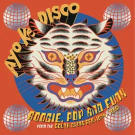 Виниловая пластинка Various Artists - Ayo Ke Disco: Boogie, Pop & Funk from the South China Sea (197