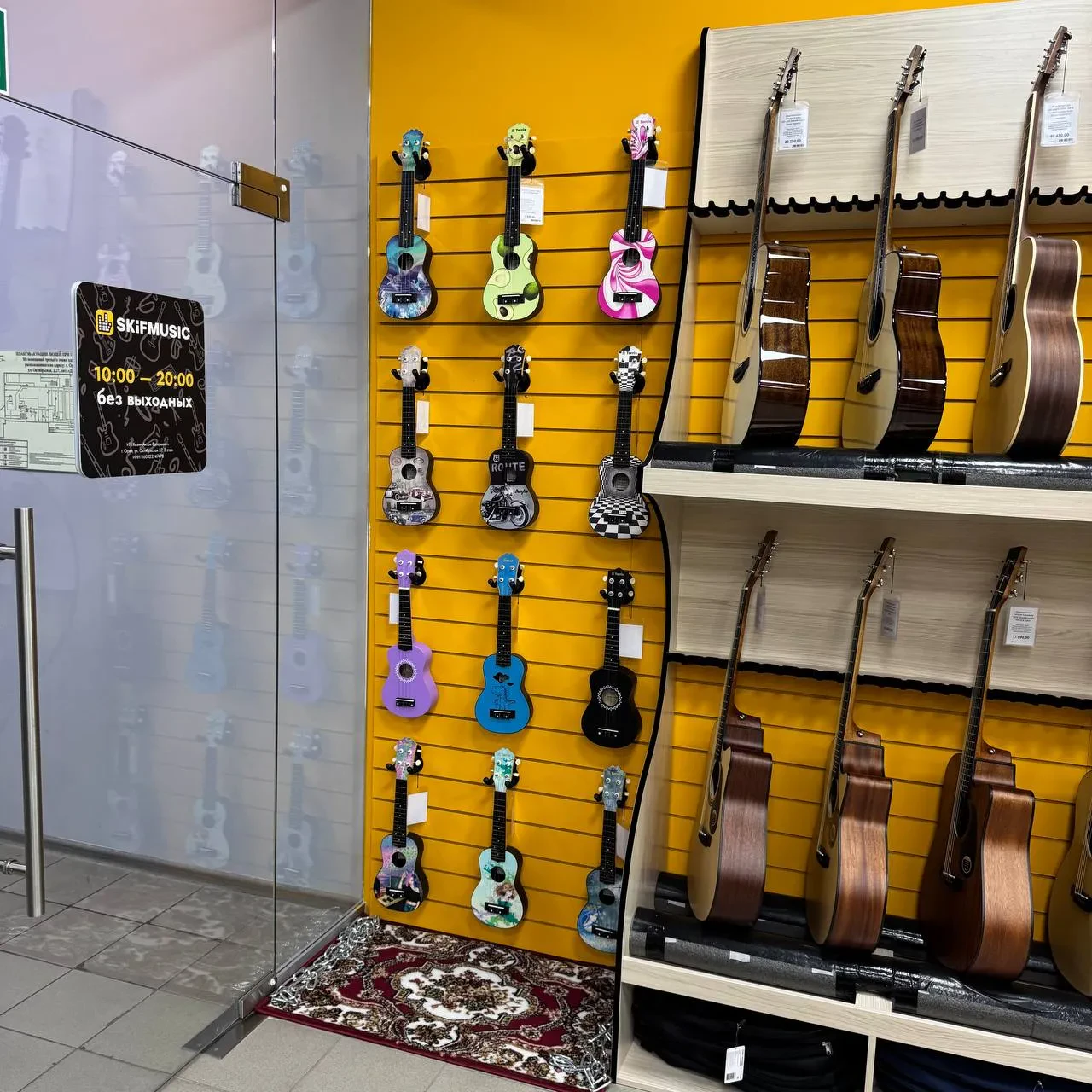SKIFMUSIC — музыкальный магазин в Орле