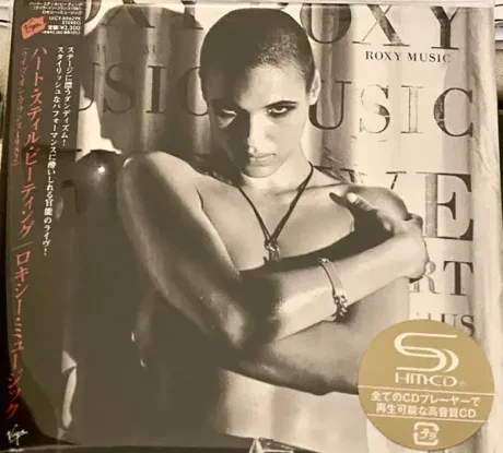 ROXY MUSIC - Heart Still Beating (CD, Japan)