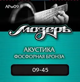Струны для акустической гитары МозерЪ APw09 9-45, бронза фосфорная