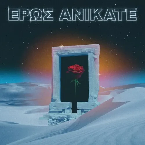 Виниловая пластинка Local Suicide – Eros Anikate (Релиз 2025)