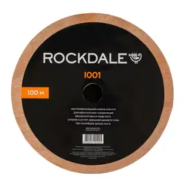 Кабель в бухте ROCKDALE I001